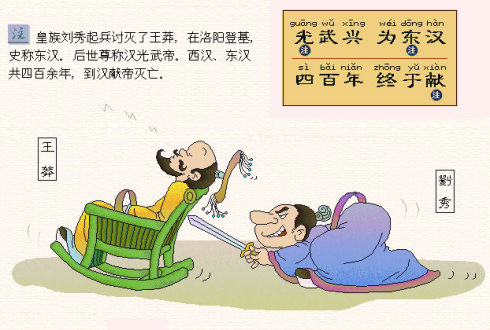 三字经