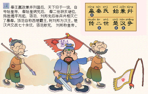 三字经