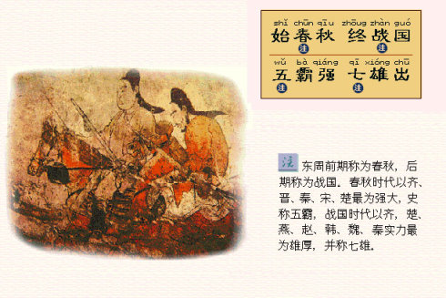 三字经