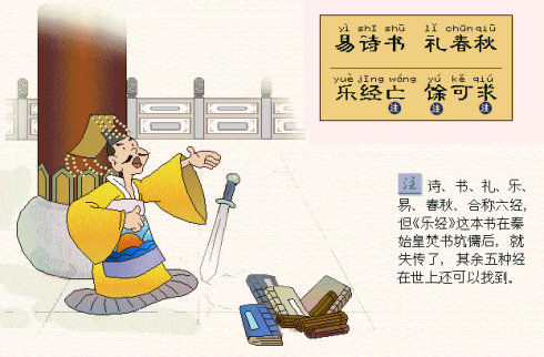 三字经